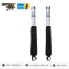 BILSTEIN 5100 Series Shocks (Set) 2007-18 GMC & Chevy 1500